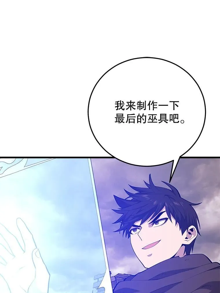 128.组合成功 第26页