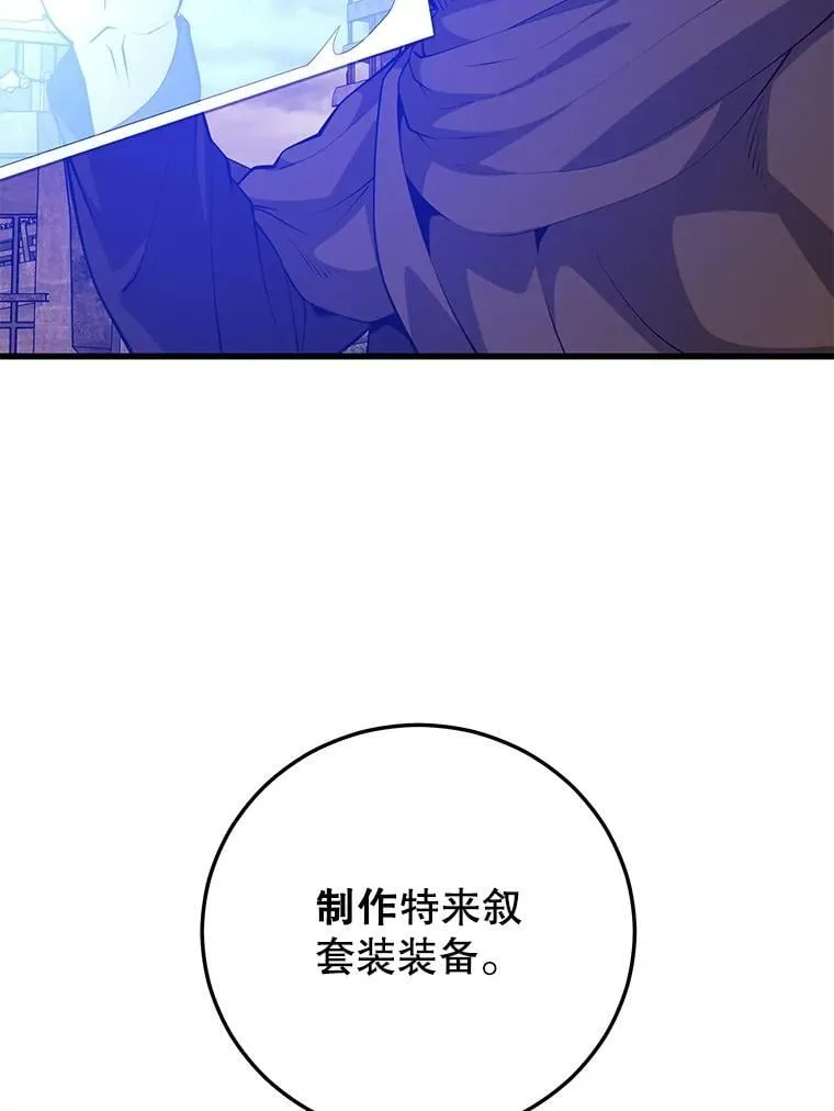 128.组合成功 第27页
