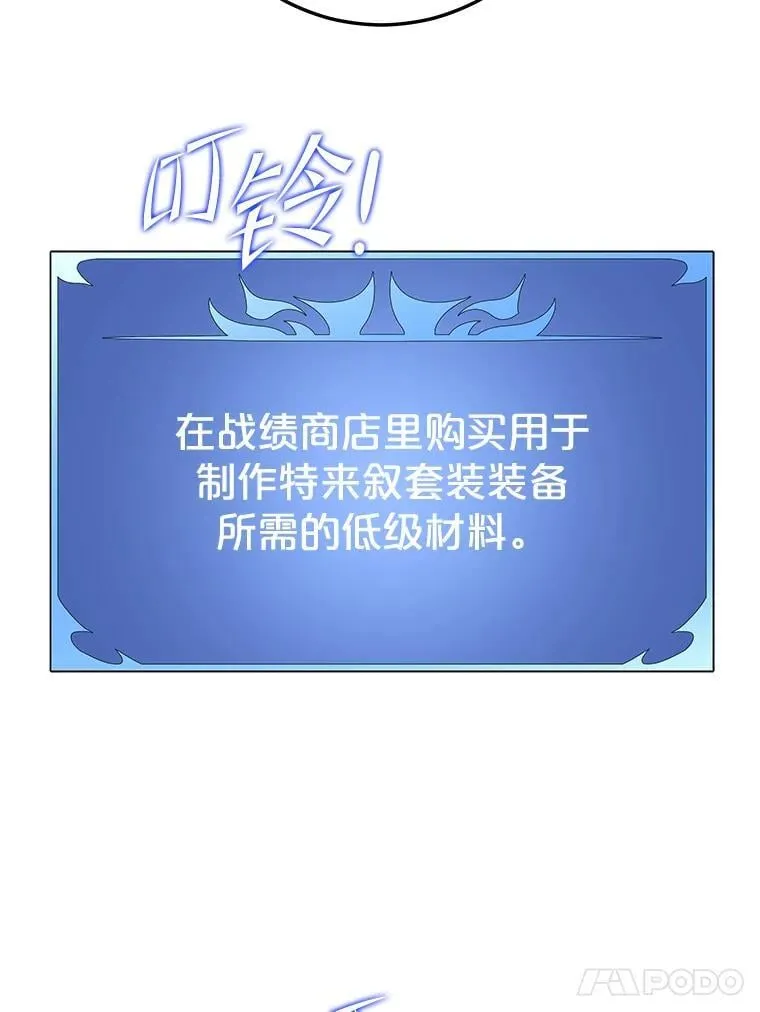 128.组合成功 第28页