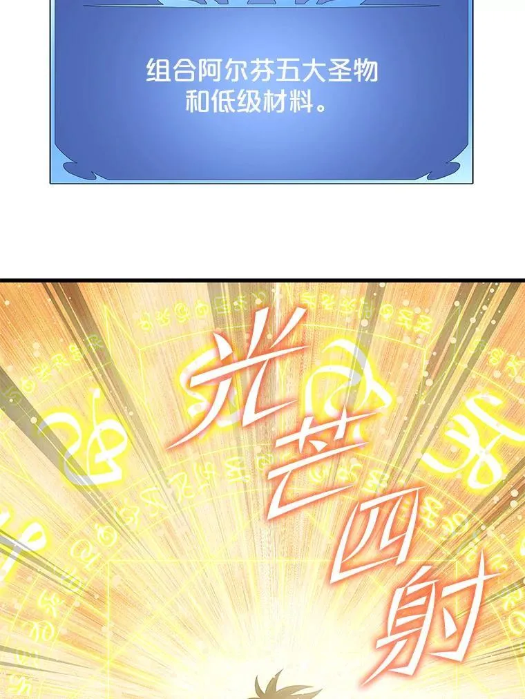 128.组合成功 第30页