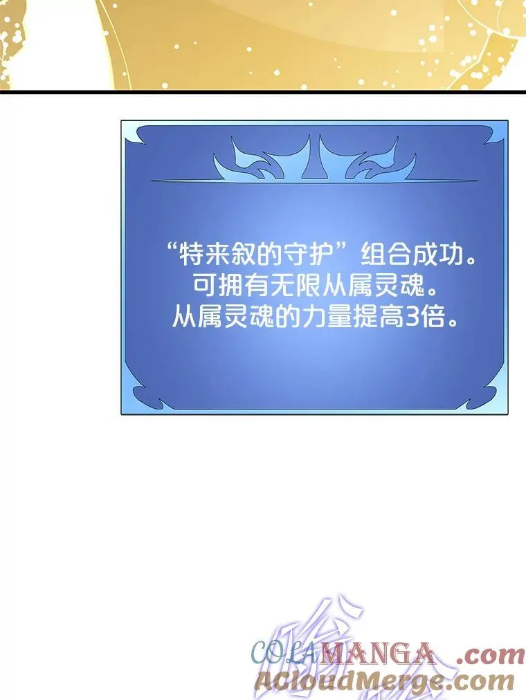 128.组合成功 第33页