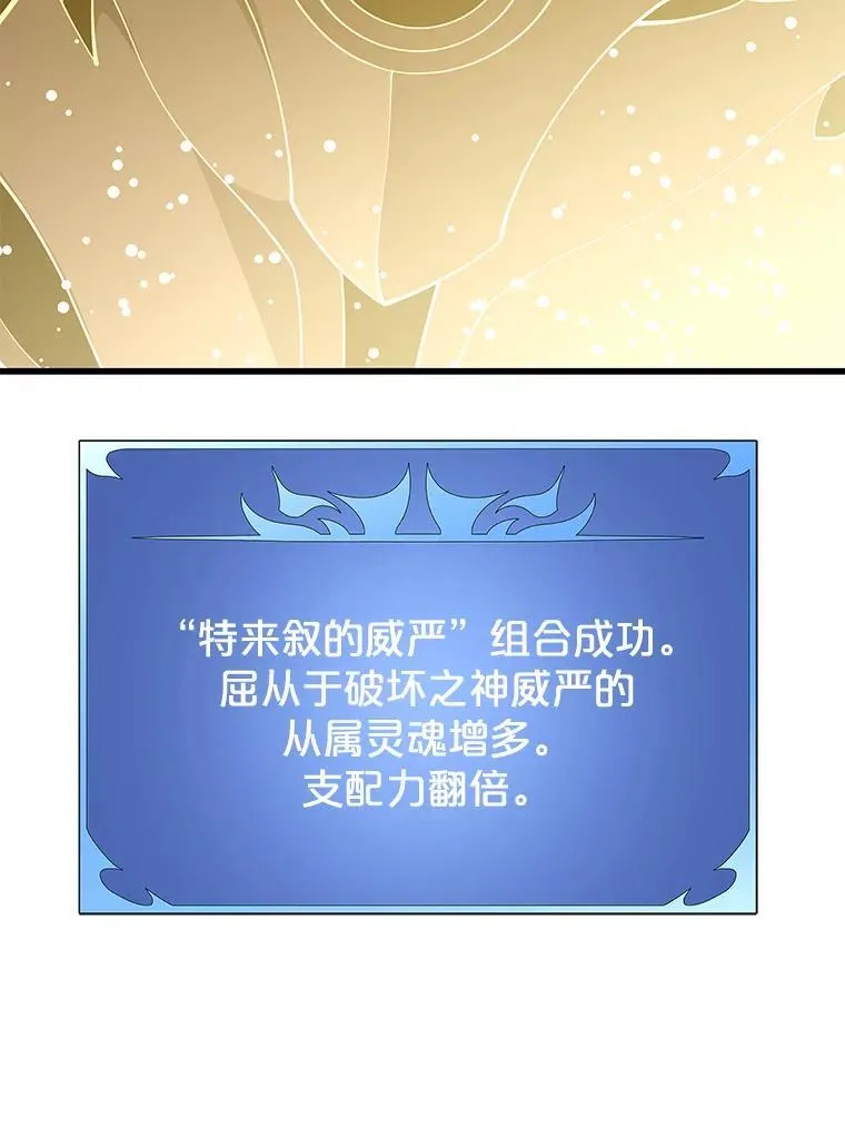 128.组合成功 第36页