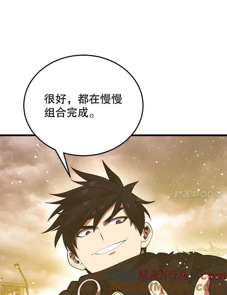128.组合成功 第37页
