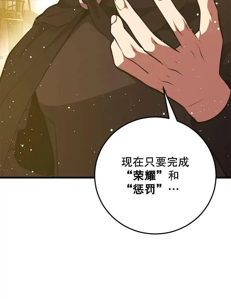 128.组合成功 第38页