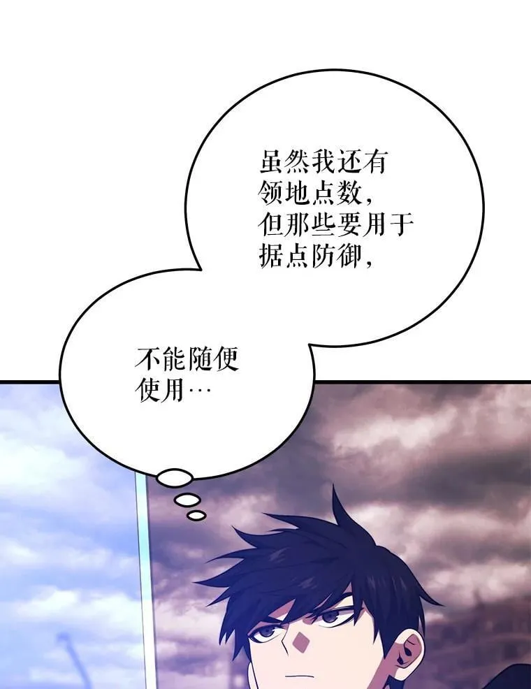 128.组合成功 第42页