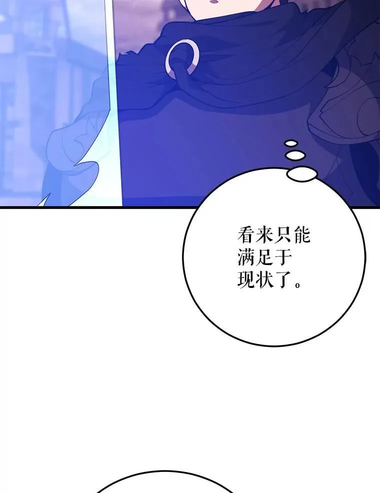 128.组合成功 第43页