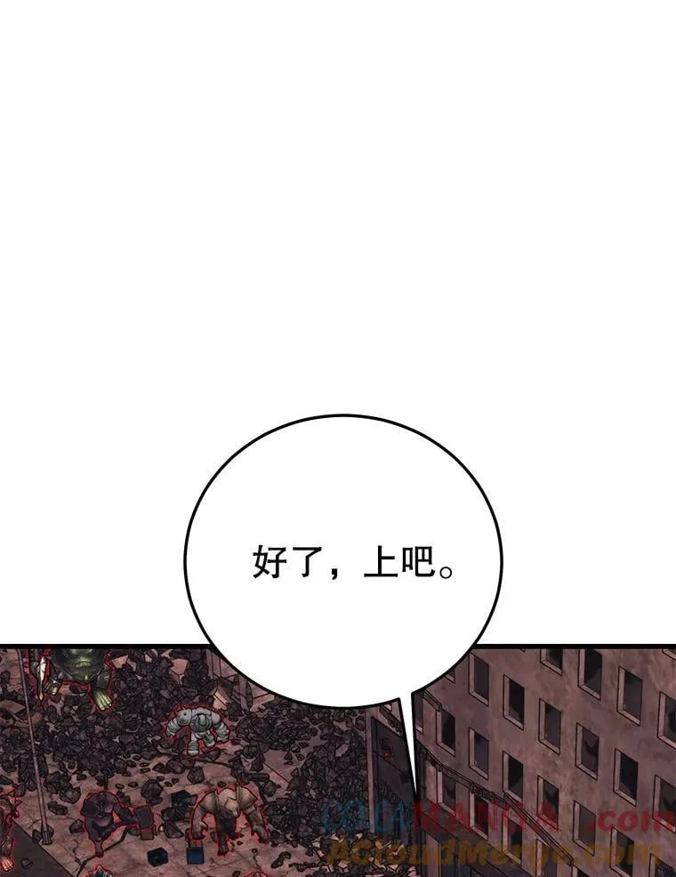 128.组合成功 第45页