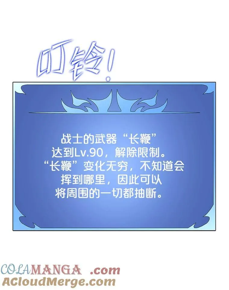 128.组合成功 第61页