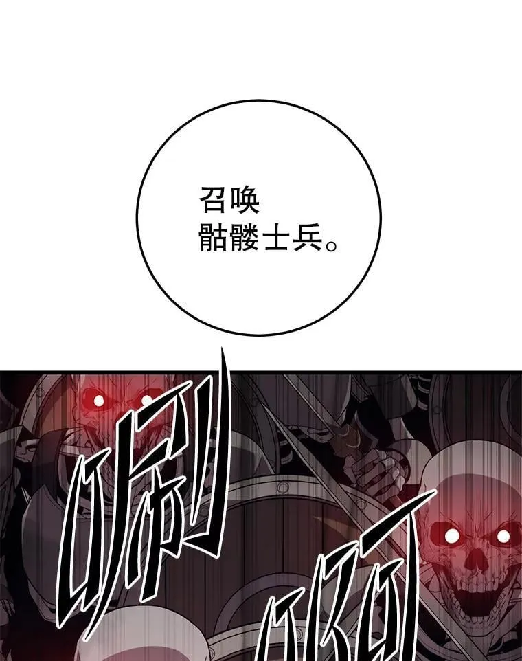 128.组合成功 第63页