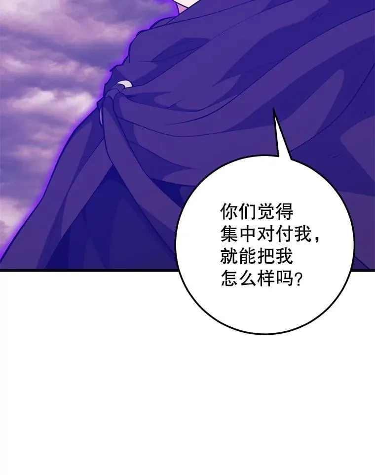 128.组合成功 第70页