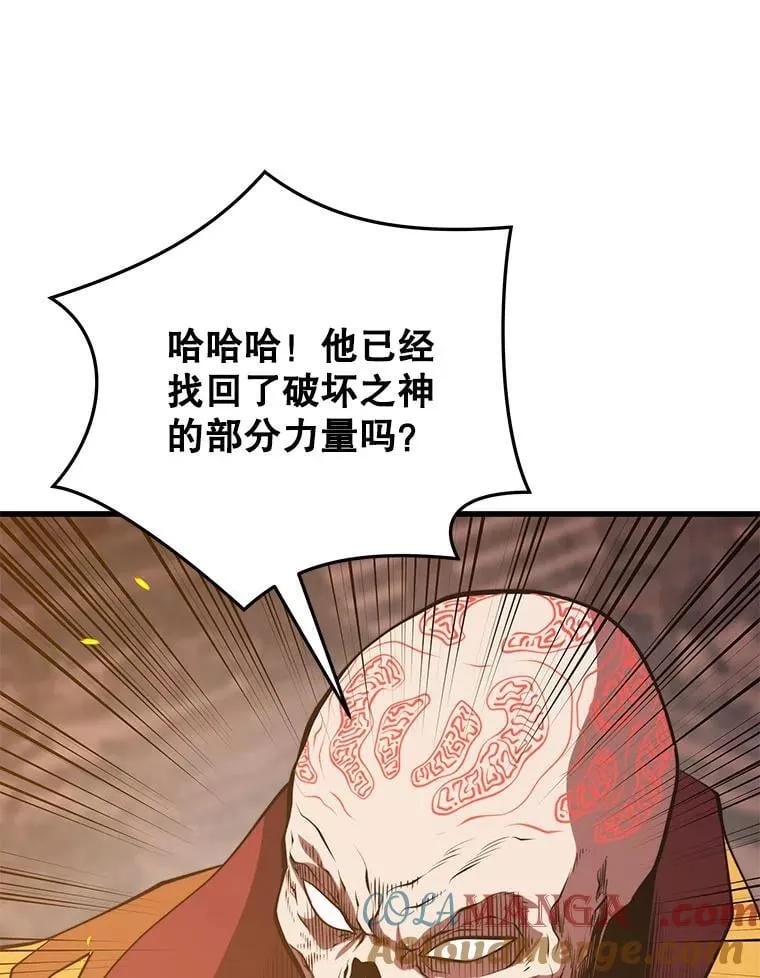 128.组合成功 第73页