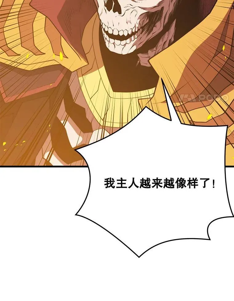 128.组合成功 第74页