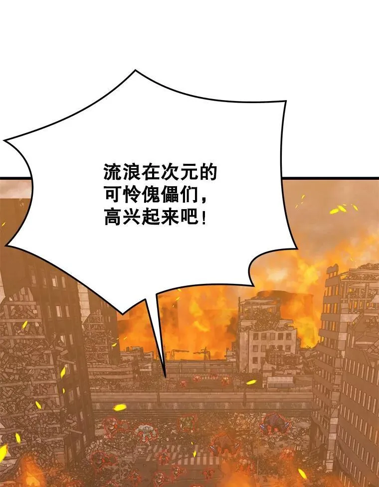 128.组合成功 第75页