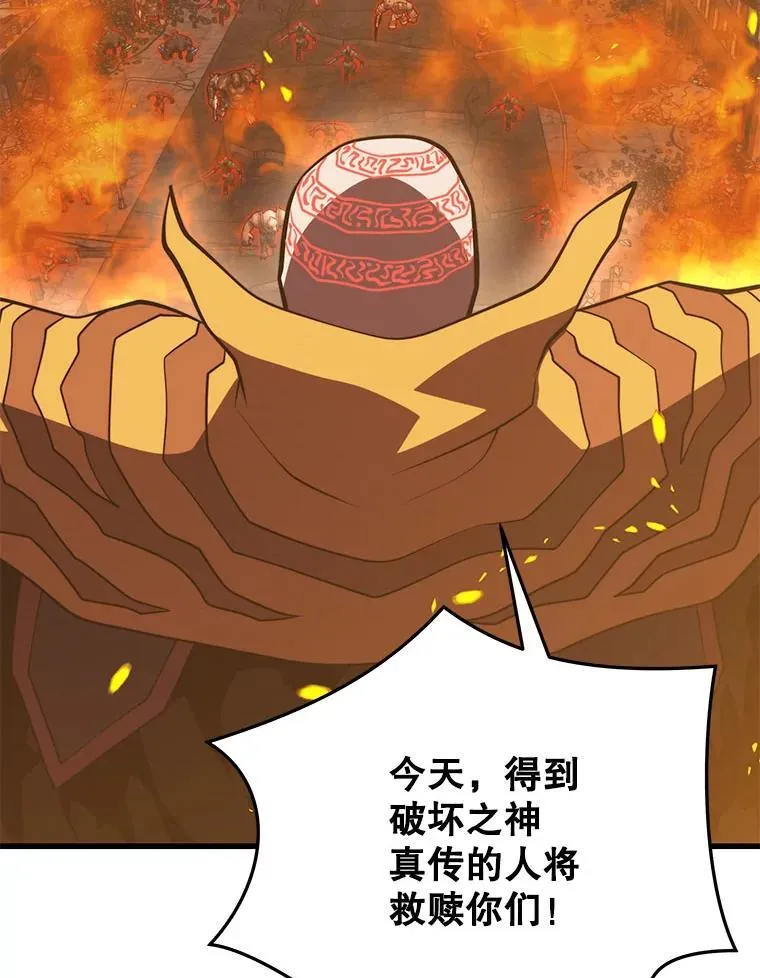 128.组合成功 第76页