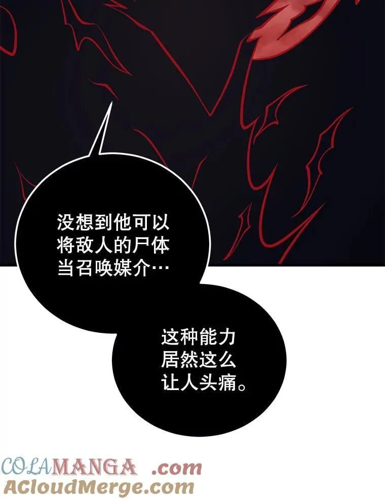 128.组合成功 第85页