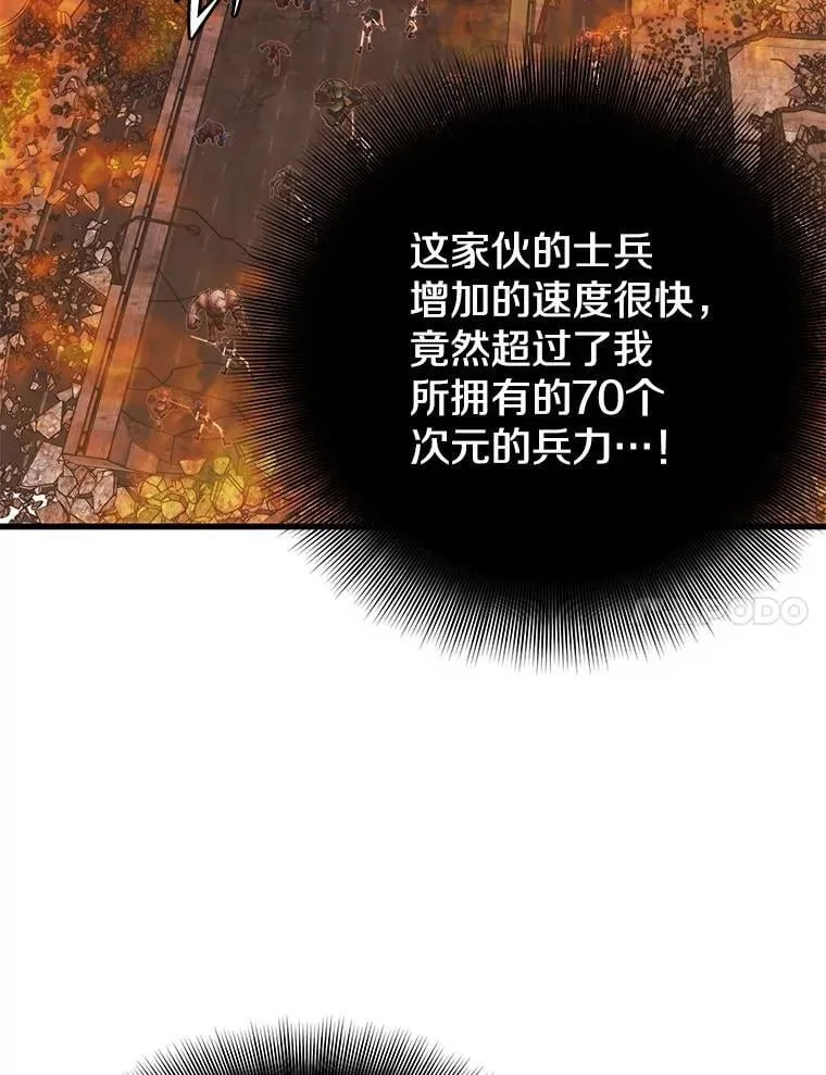 128.组合成功 第87页