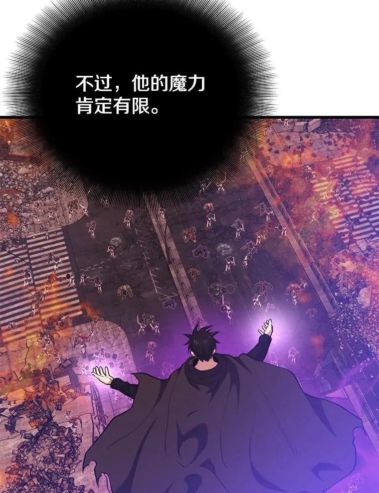 128.组合成功 第88页