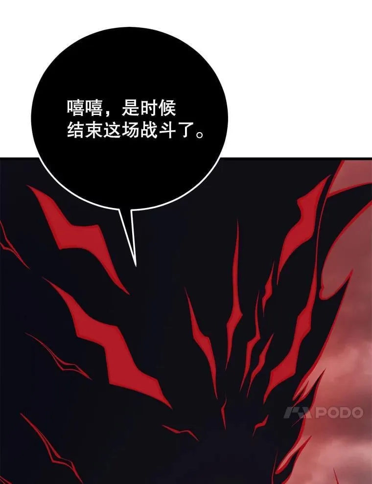 128.组合成功 第90页