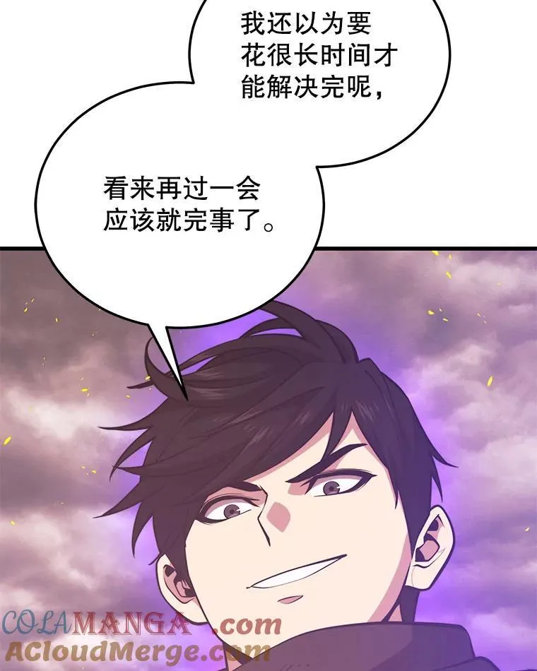 128.组合成功 第105页