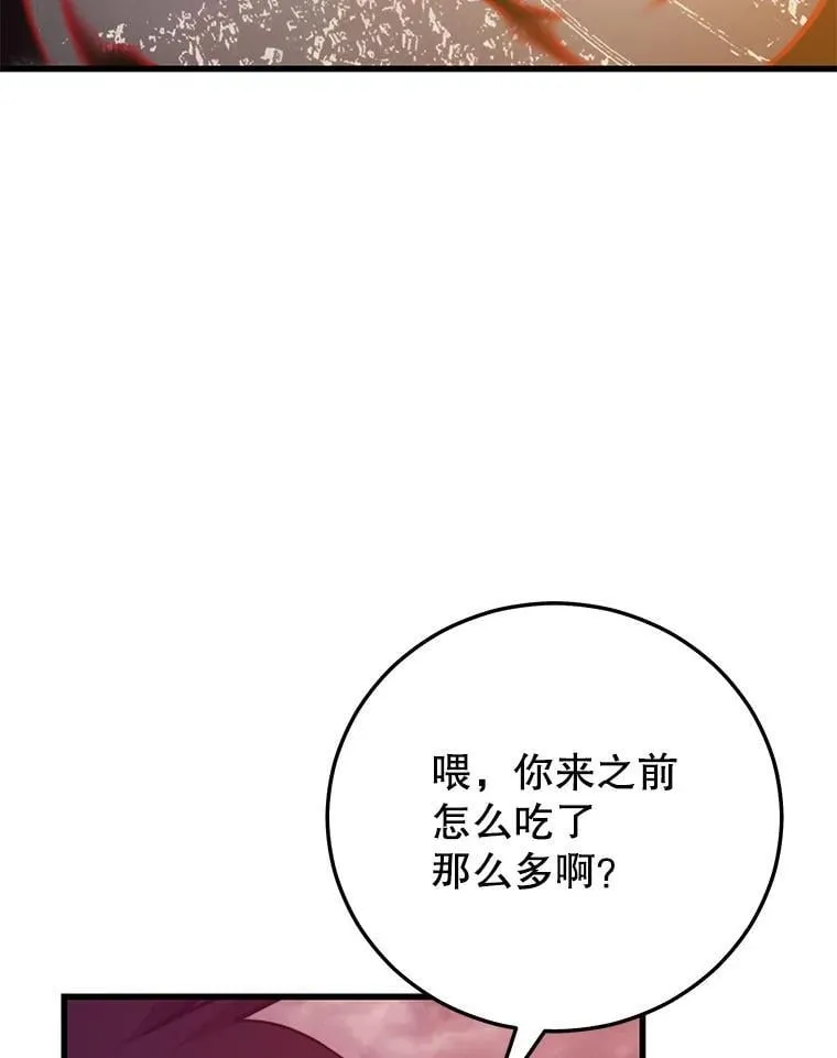128.组合成功 第110页