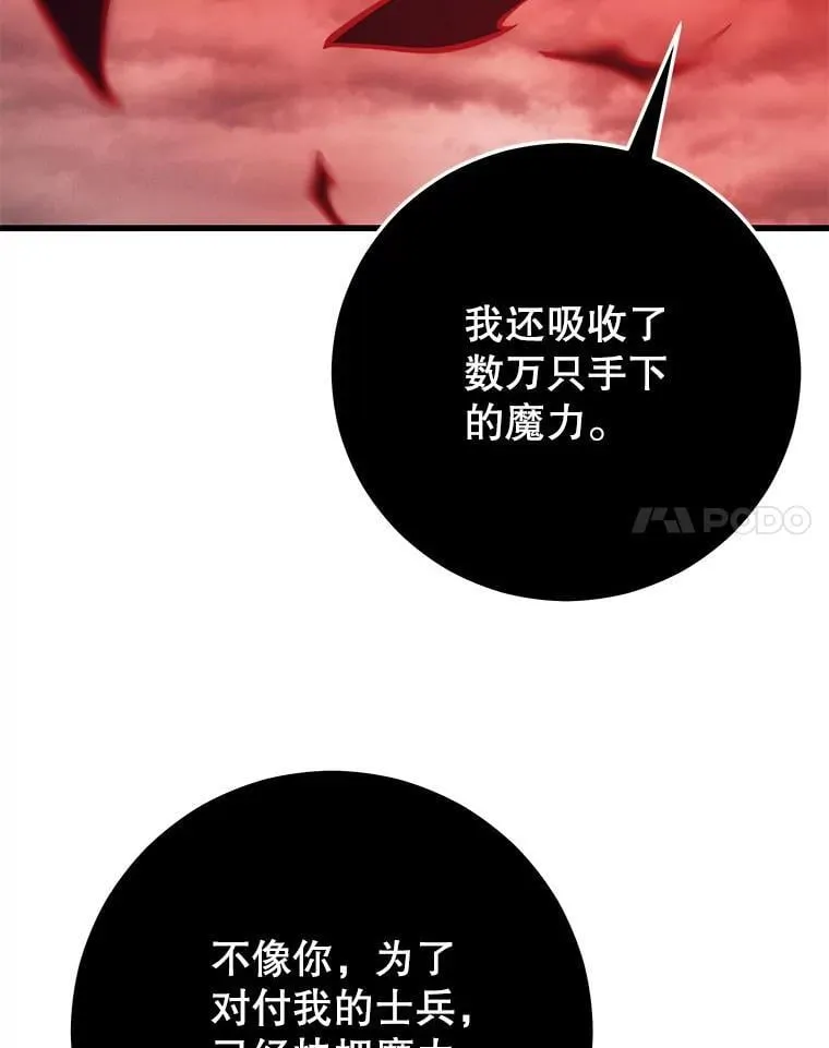 128.组合成功 第114页