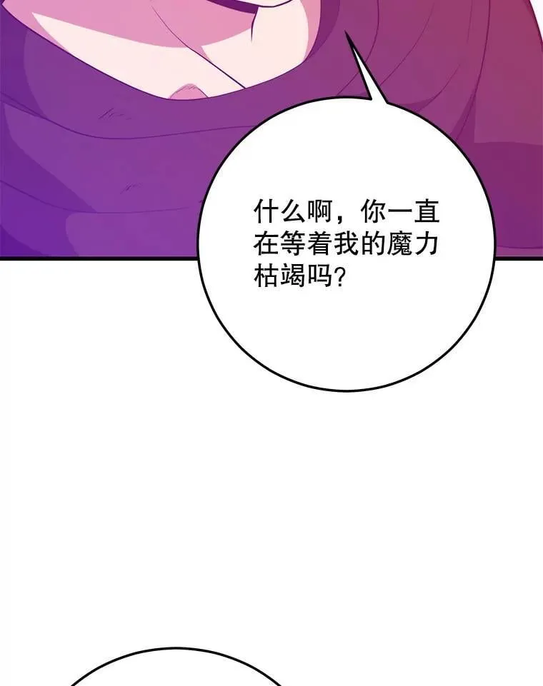 128.组合成功 第116页