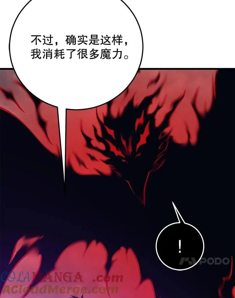 128.组合成功 第117页