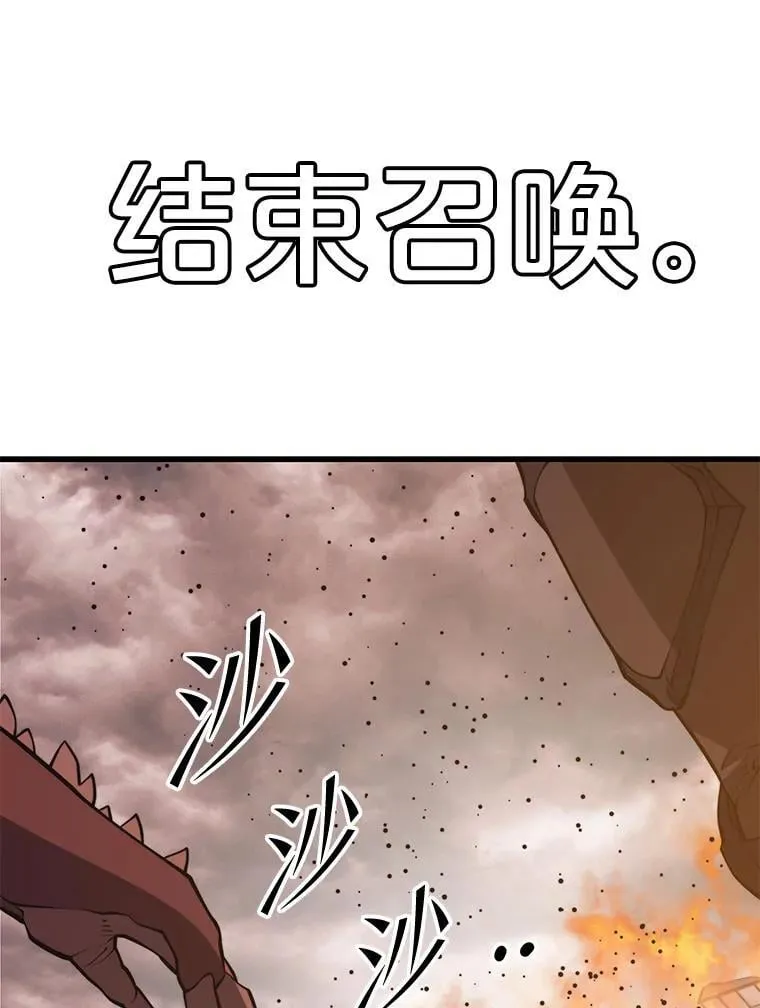 128.组合成功 第119页