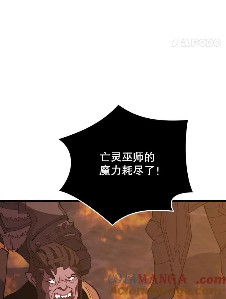 128.组合成功 第121页