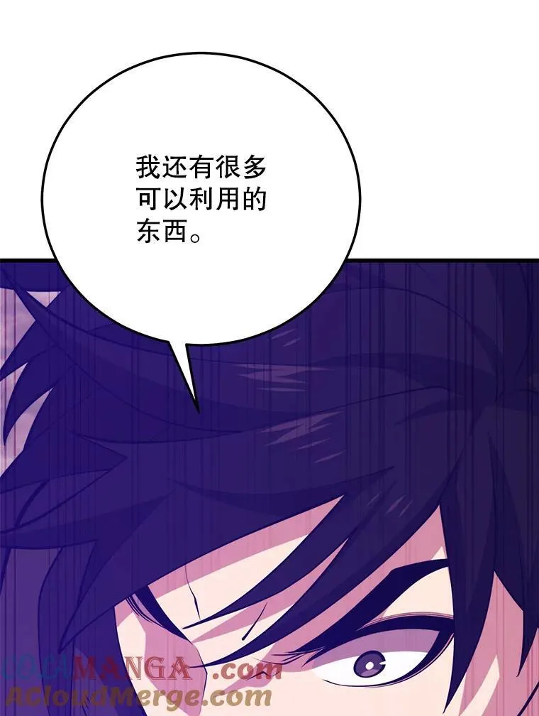 128.组合成功 第129页