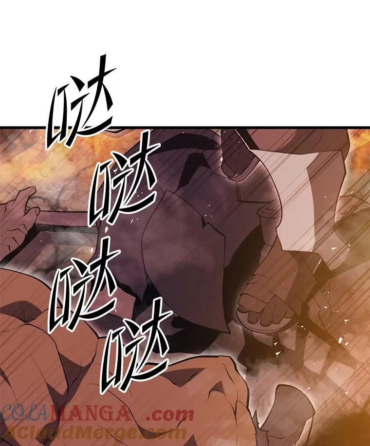 129.血龙 第5页