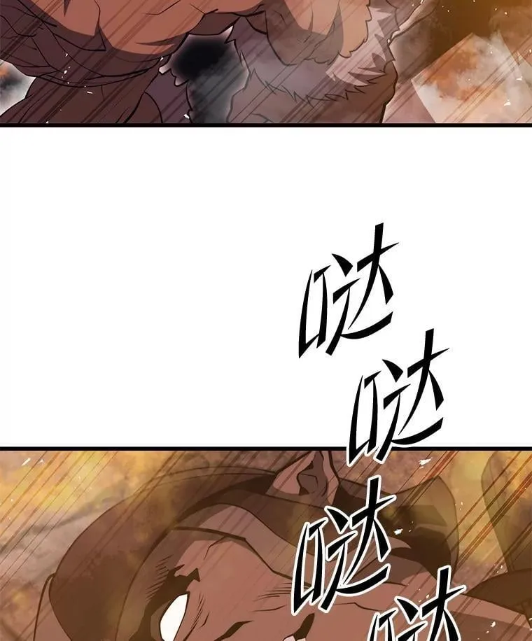 129.血龙 第6页