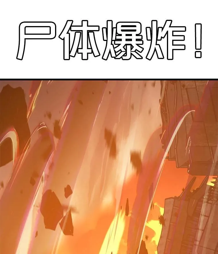 129.血龙 第10页