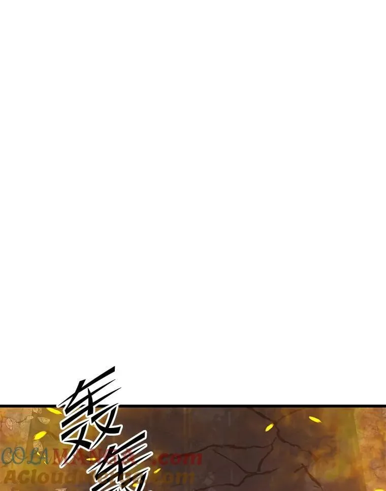129.血龙 第13页