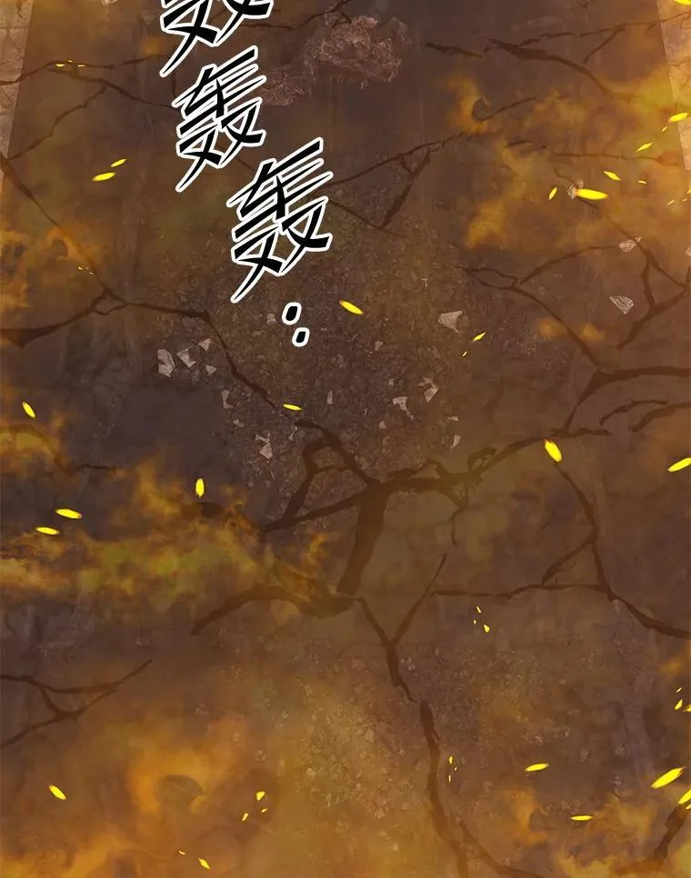 129.血龙 第14页