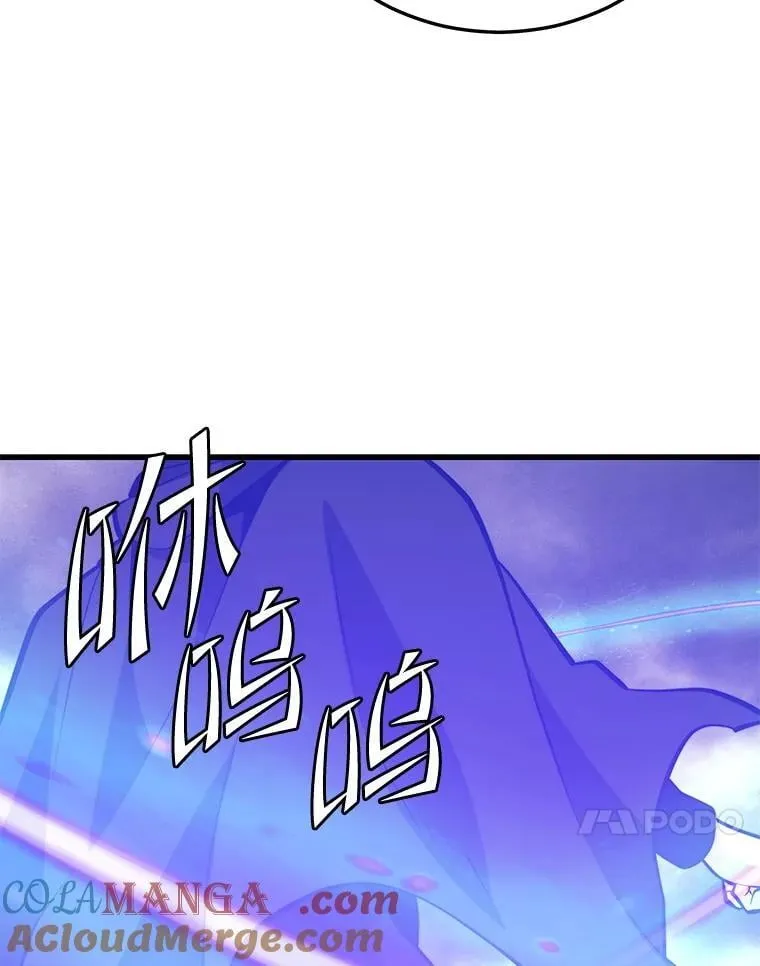 129.血龙 第21页