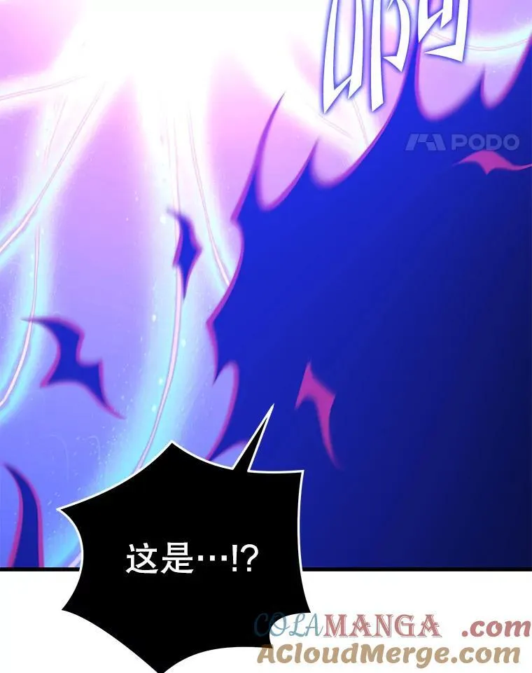 129.血龙 第25页
