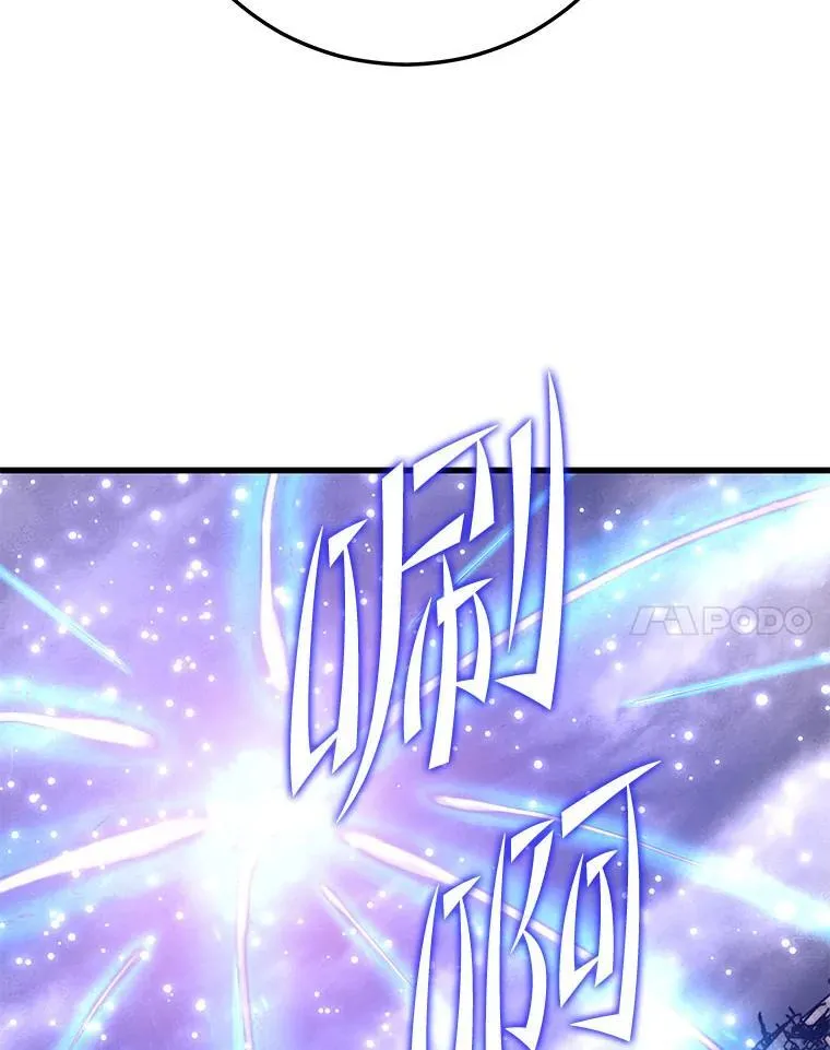 129.血龙 第28页