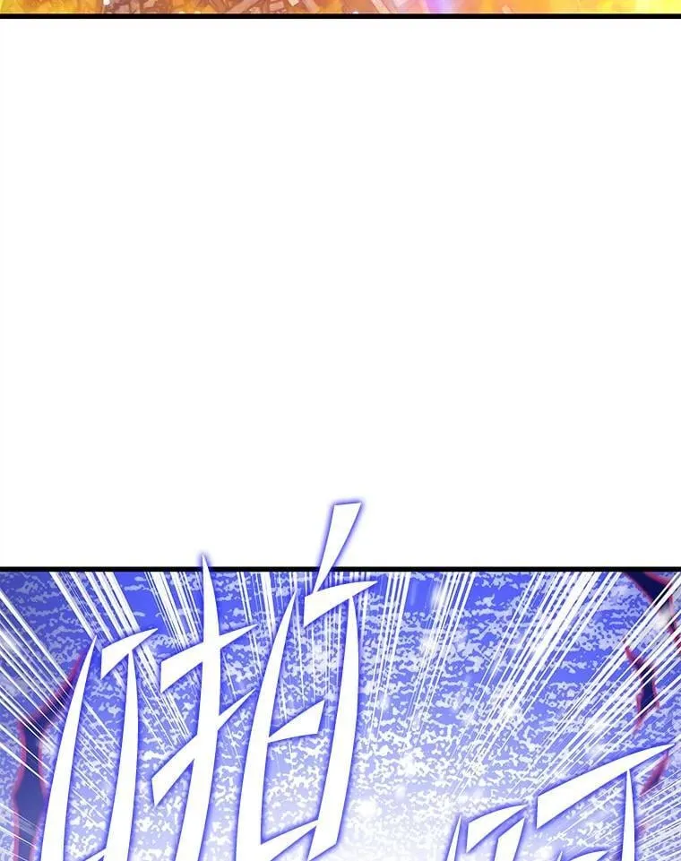 129.血龙 第30页