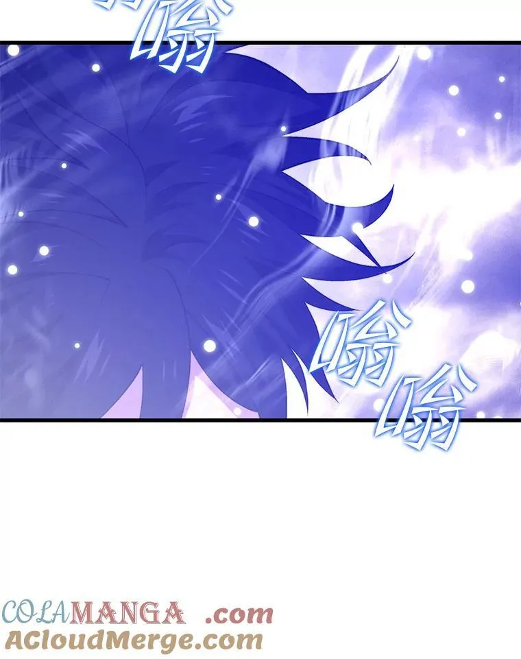 129.血龙 第33页