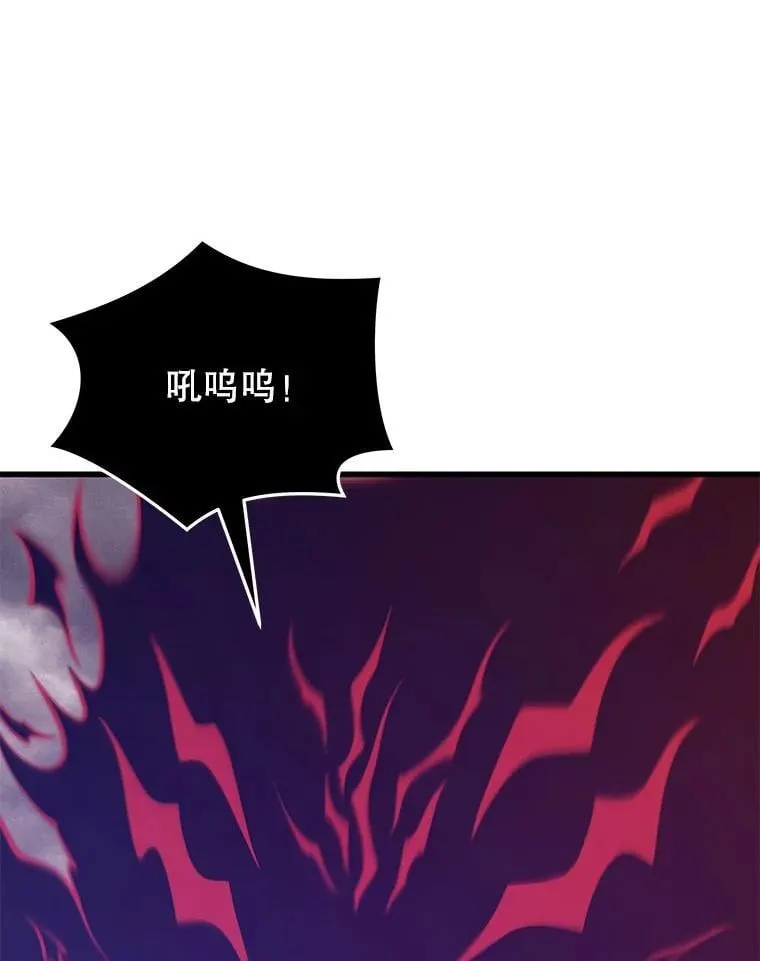 129.血龙 第34页