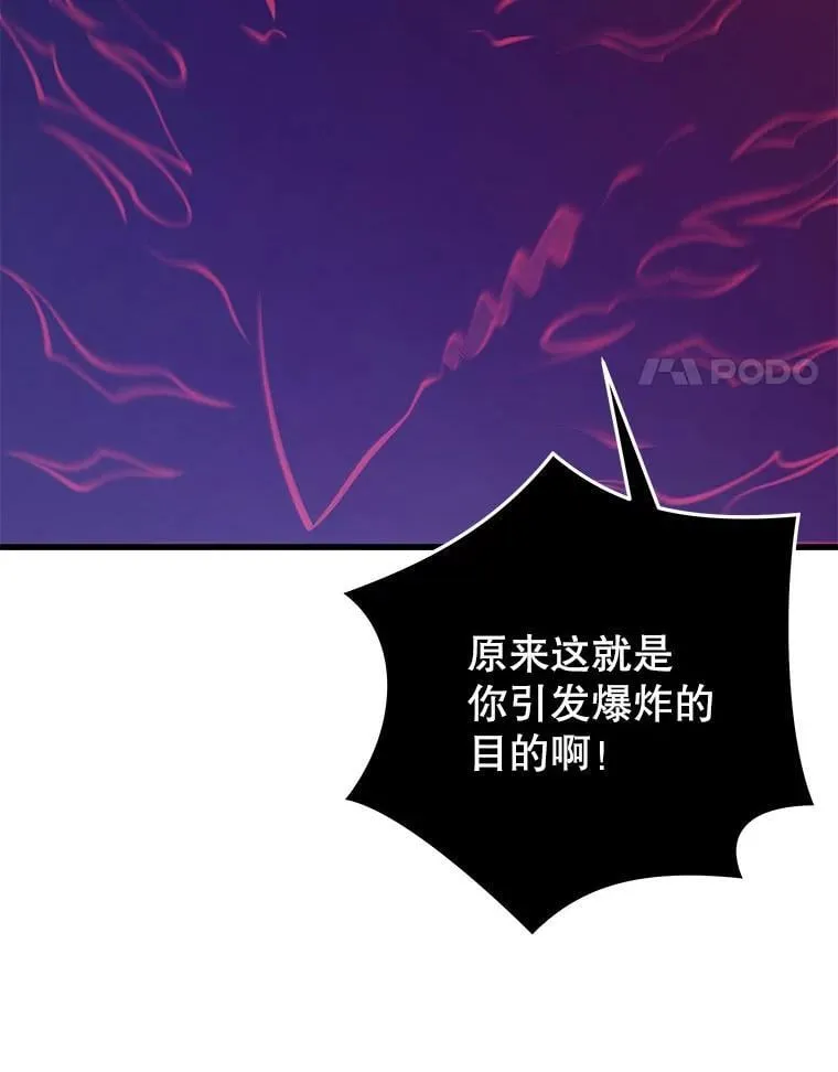 129.血龙 第35页