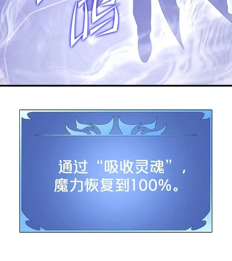 129.血龙 第38页