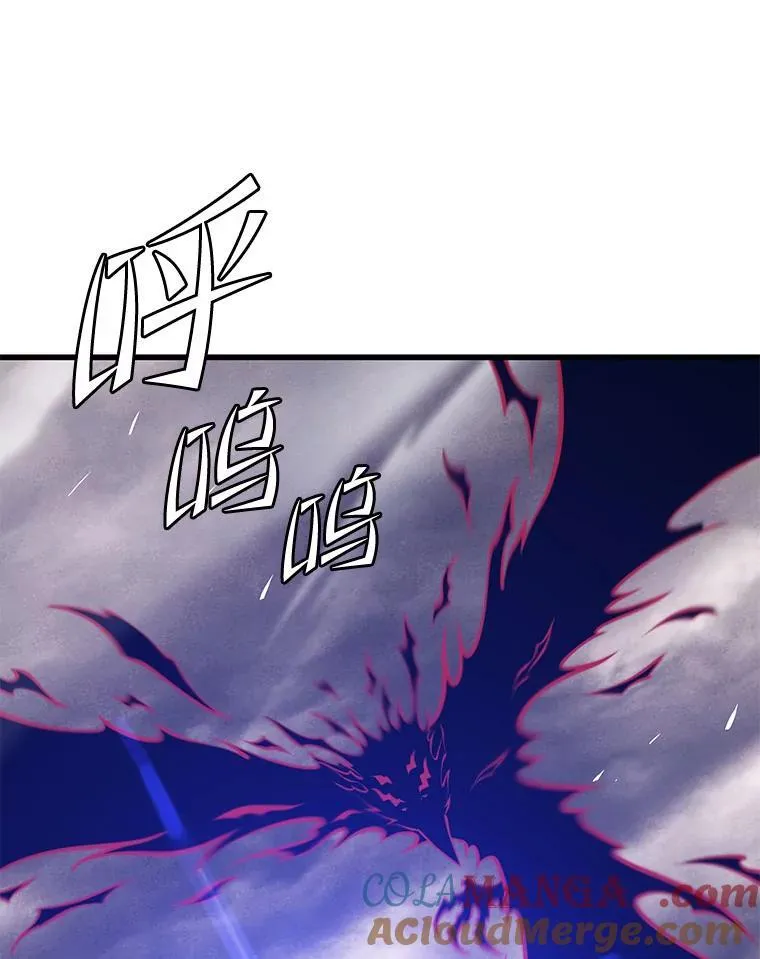 129.血龙 第41页
