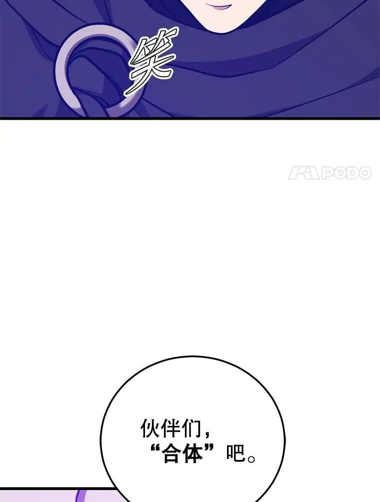 129.血龙 第56页