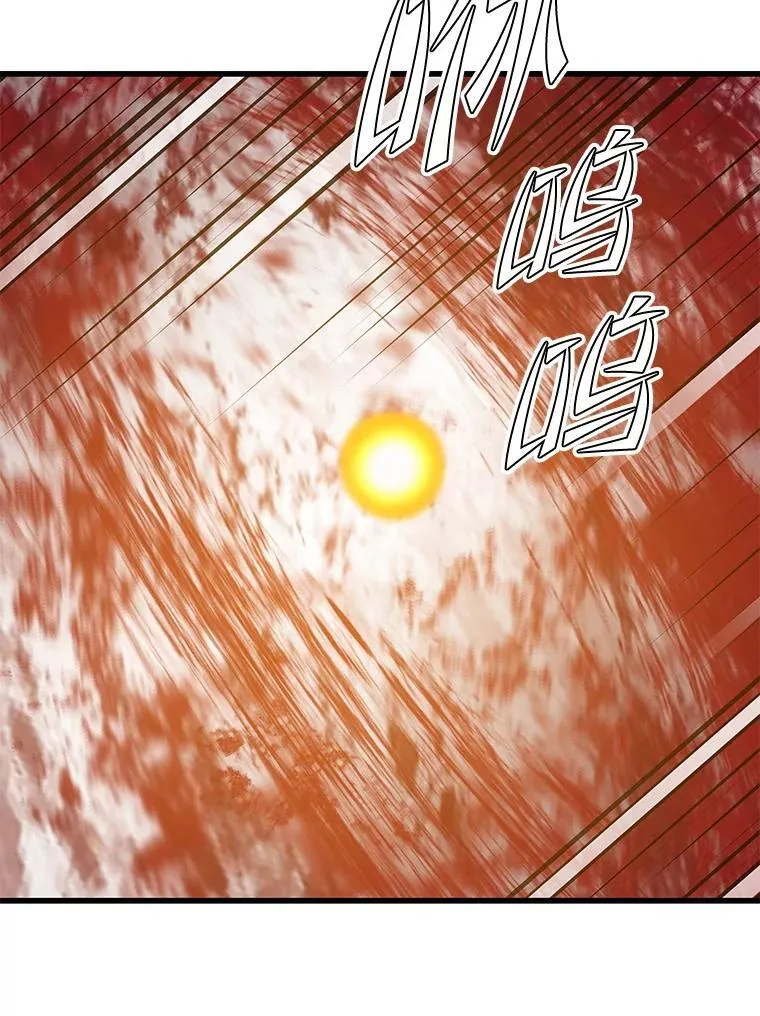 129.血龙 第64页