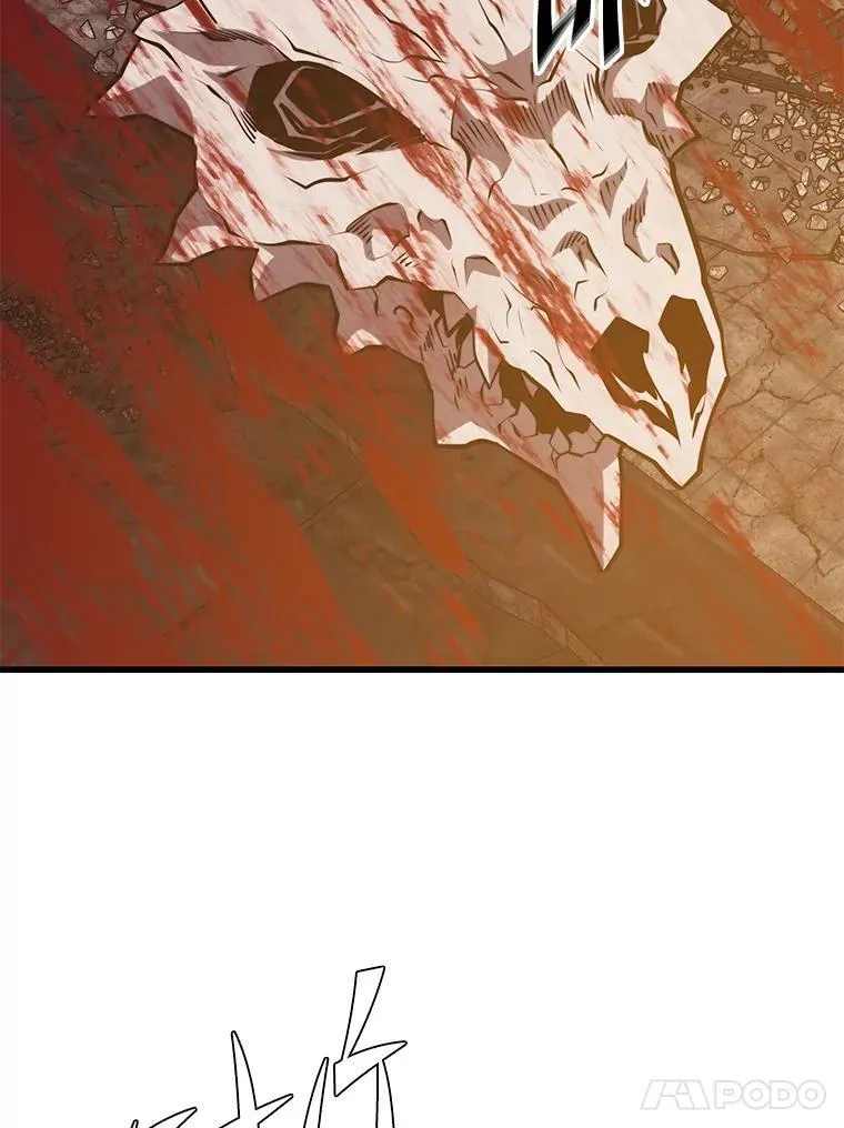 129.血龙 第66页