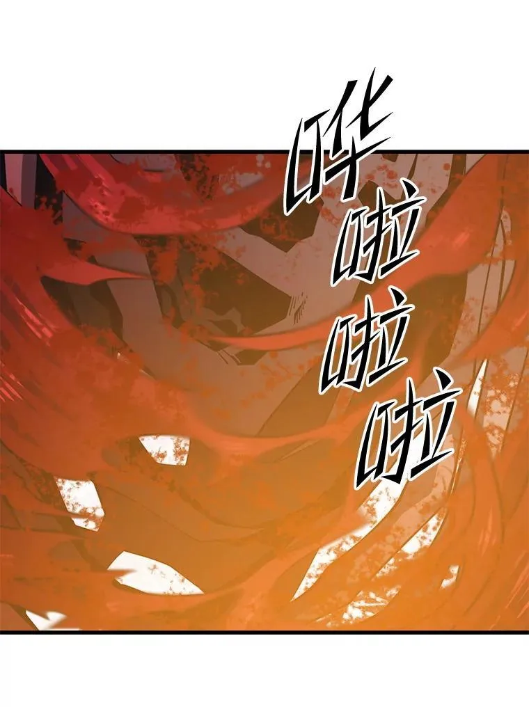 129.血龙 第68页
