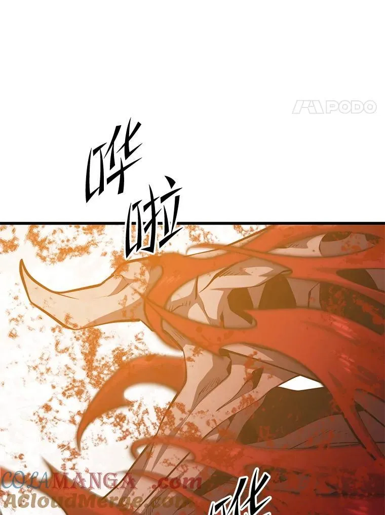 129.血龙 第69页