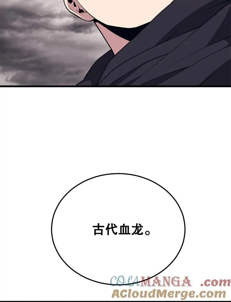 129.血龙 第73页